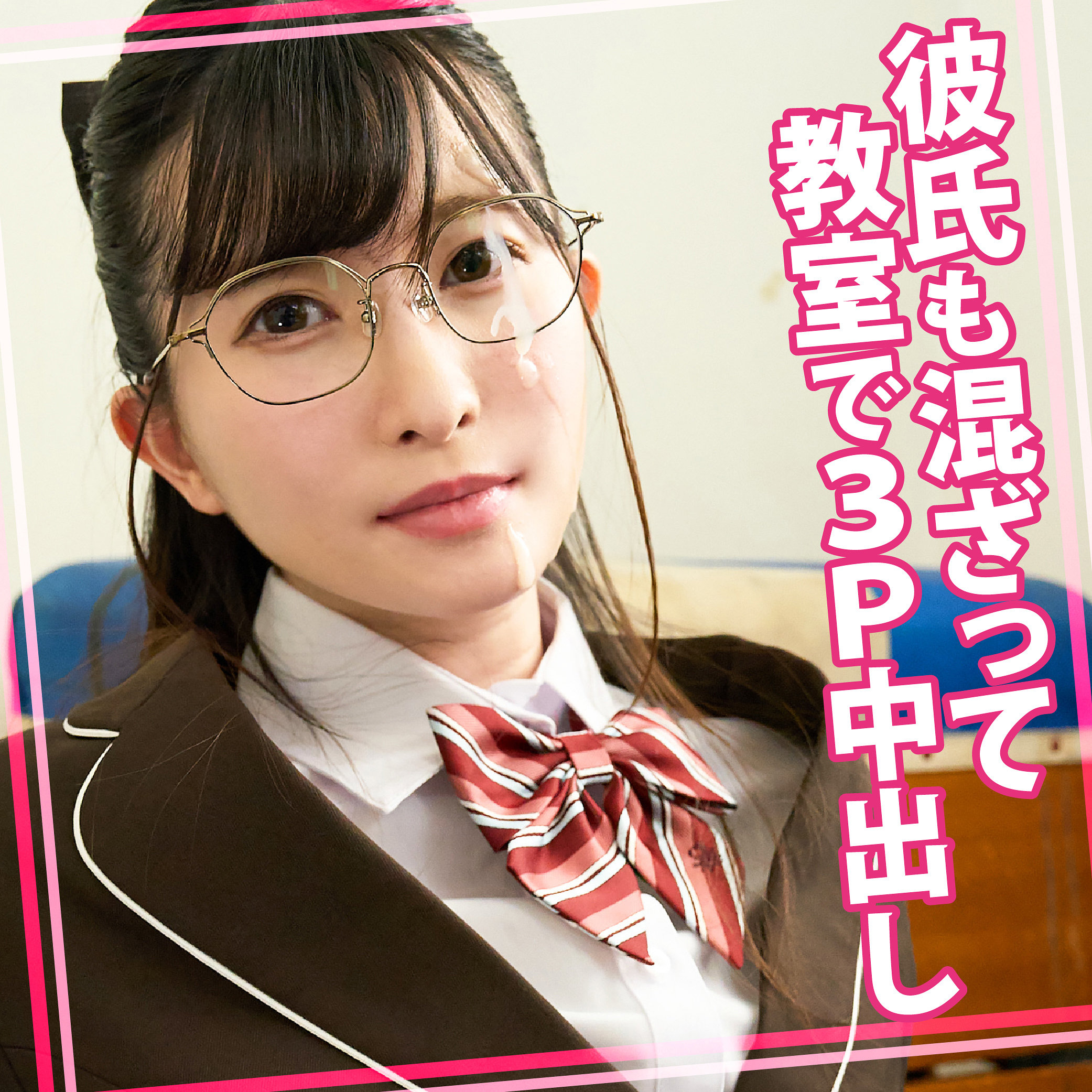 みづきちゃん 2 ハイビジョン・3P・4P ★0