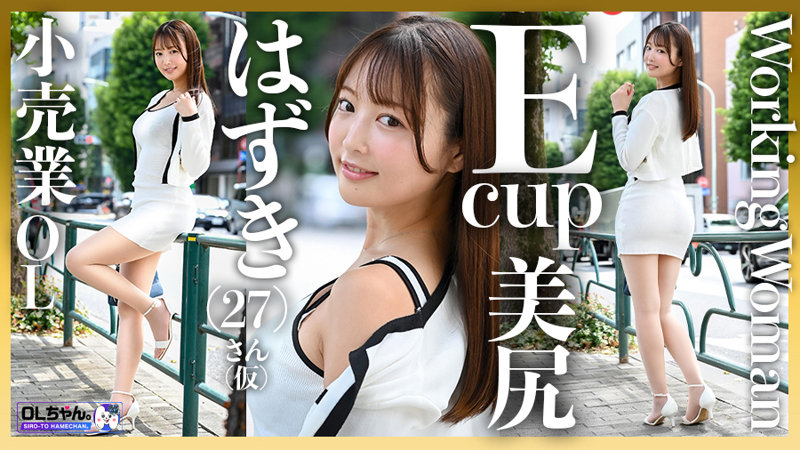 葉月さん（仮）