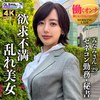 みなみさん（仮）