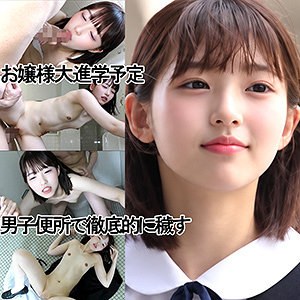 BXちゃん(仮名)