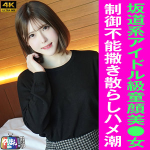 yarim004のパッケージ