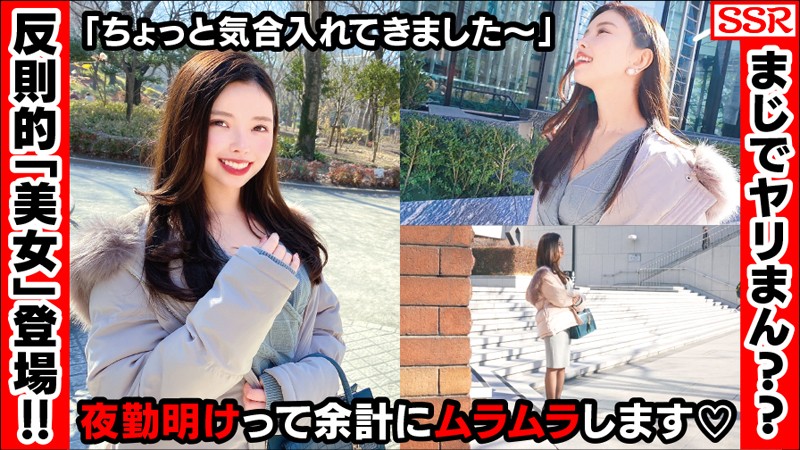 YRM-001 第 1 部分 - 30 分钟