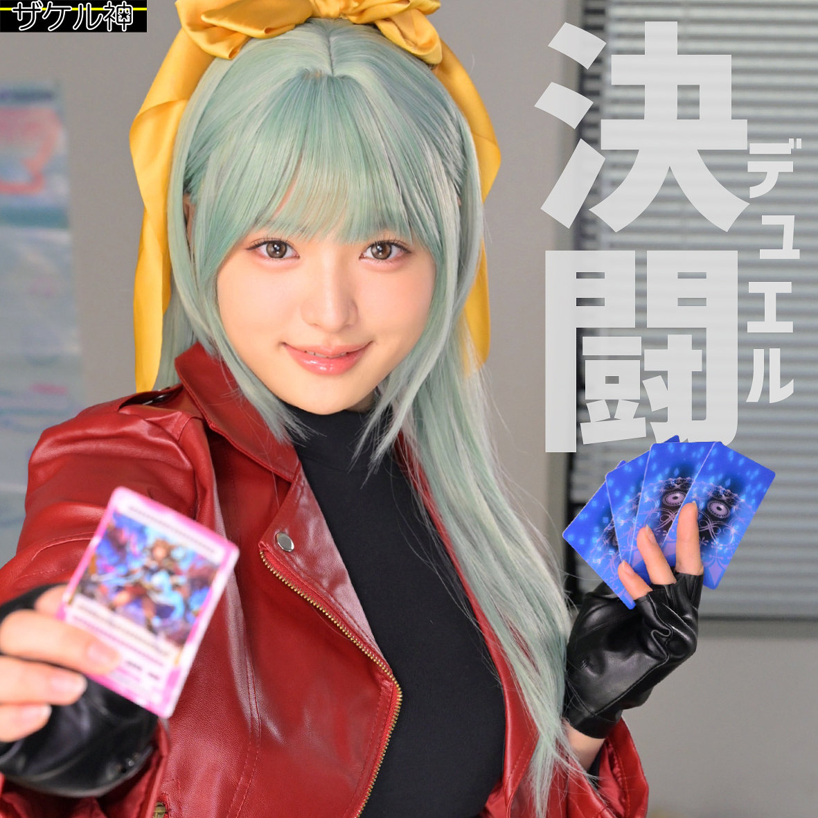 zake028 ユミ 女優名は「虹村ゆみ」 本編:1時間20分 | シロウト無料動画