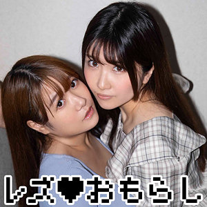メイちゃん＆ミクちゃん