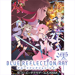 BLUE REFLECTION RAY/澪