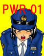 PWR-01 婦人警官レ●プ・イラスト集 d_016815のパッケージ画像 PWR-01 婦人警官レ●プ・イラスト集 d_016815のパッケージ画像