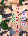 OOチャイナおっぱい&貧乏姫 d_016913のパッケージ画像 OOチャイナおっぱい&貧乏姫 d_016913のパッケージ画像