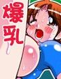 きん肉たん 特盛 d_020734のパッケージ画像 きん肉たん 特盛 d_020734のパッケージ画像