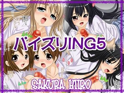 パイズリING 5