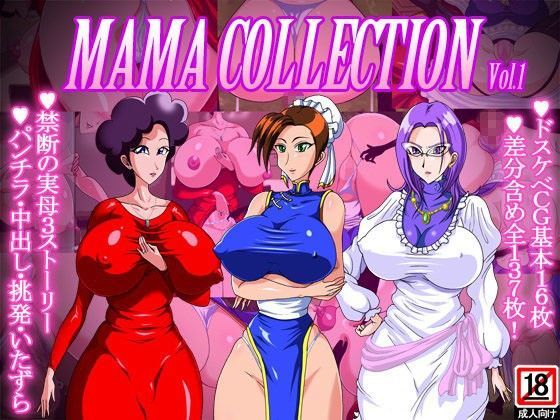 MAMA COLLECTION