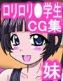 なな美の発情期