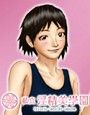 私立淫精美学園 d_028340のパッケージ画像 私立淫精美学園 d_028340のパッケージ画像