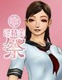 私立淫精美学園 学園祭 「淫精美祭」 d_028343のパッケージ画像 私立淫精美学園 学園祭 「淫精美祭」 d_028343のパッケージ画像