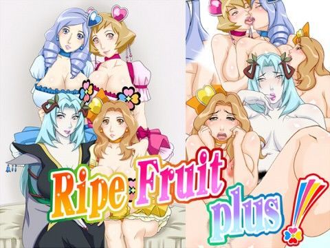 Ripe fruit plus！ | 爽やか処理済み痛快空間