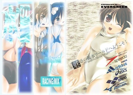 水のMarginal RACING:MIX NetworkPackageのジャケット