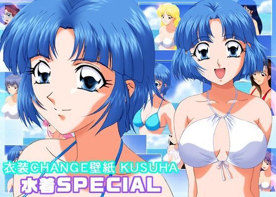 衣装CHANGE壁紙 KUSUHA 水着SPECIAL