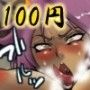 鰤乳プラス d_035602のパッケージ画像