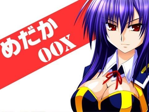 めだかOOX | 爽やか処理済み痛快空間