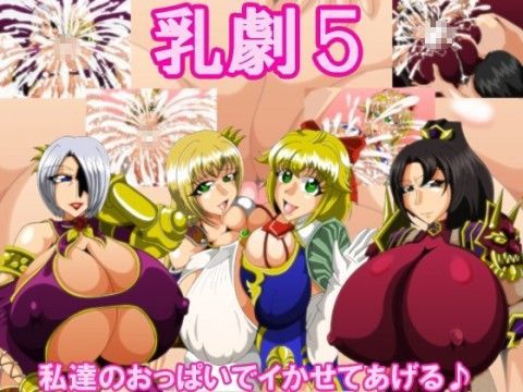 乳劇5