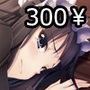 たれハムCG集vol.04 d_048446のパッケージ画像