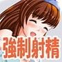 僕の射精させられ女子校訪問 d_049040のパッケージ画像 僕の射精させられ女子校訪問 d_049040のパッケージ画像