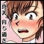 兄ちゃん、真美育ち過ぎちゃったみたい♪ d_049207のパッケージ画像 兄ちゃん、真美育ち過ぎちゃったみたい♪ d_049207のパッケージ画像