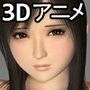 新米教師 伊江路あいこ
