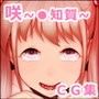 阿知賀援交物語〜豚の匂いは憧れの香り〜 d_052319のパッケージ画像 阿知賀援交物語〜豚の匂いは憧れの香り〜 d_052319のパッケージ画像