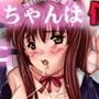 むちむち爆乳メイドちゃんは僕のぬるぬるレ●プにキメアヘです。 d_052634のパッケージ画像 むちむち爆乳メイドちゃんは僕のぬるぬるレ●プにキメアヘです。 d_052634のパッケージ画像