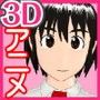 ふらふ〜か d_052773のパッケージ画像 ふらふ〜か d_052773のパッケージ画像