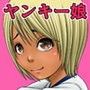 ヤンキー女子生徒たちを孕ませろ！