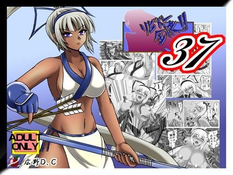リビドー全快！！Vol.37