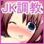 フラれた腹いせにその巨乳クラスメイトをち○ぽ狂いに調教してやったぜ d_056535のパッケージ画像
