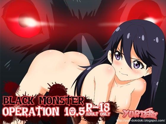 Black Monster X REI 10.5のジャケット