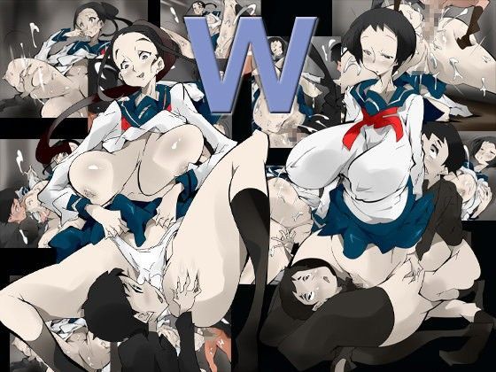 Wのジャケット