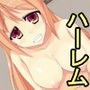 中だしパラダイス! 種付け島の孕ませ日記2 d_061072のパッケージ画像 中だしパラダイス! 種付け島の孕ませ日記2 d_061072のパッケージ画像
