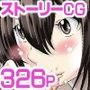 売られたビッチ妹が公衆便所になっていた!〜孕ませてアヘ顔調教しちゃる!〜 d_061633のパッケージ画像
