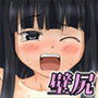 【壁尻】壁掛け性奴●6【壁穴】 d_063330のパッケージ画像 【壁尻】壁掛け性奴●6【壁穴】 d_063330のパッケージ画像