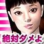 絶対ダメよ!正男くん! 密室教室編 d_063686のパッケージ画像 絶対ダメよ!正男くん! 密室教室編 d_063686のパッケージ画像