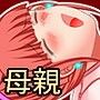 悶々母親ハンター 種付け産卵陵● d_063840のパッケージ画像 悶々母親ハンター 種付け産卵陵● d_063840のパッケージ画像