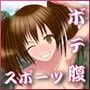 どすこい!!妊婦相撲部。 d_064978のパッケージ画像 どすこい!!妊婦相撲部。 d_064978のパッケージ画像