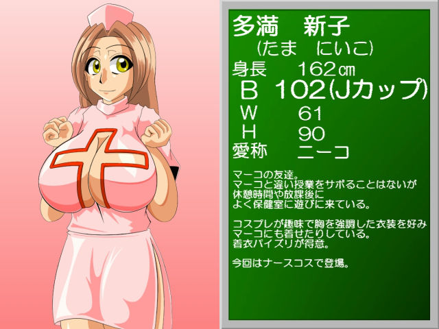 パイズリガクエンvol.4のサンプル画像 6