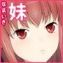 近頃どうも調子付いてきた妹 d_065595のパッケージ画像 近頃どうも調子付いてきた妹 d_065595のパッケージ画像