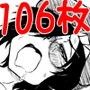 全員集合! 中島諭◯樹ヒロインズどきどきCG集 d_065602のパッケージ画像 全員集合! 中島諭◯樹ヒロインズどきどきCG集 d_065602のパッケージ画像