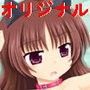 忘れるいもうと d_065687のパッケージ画像 忘れるいもうと d_065687のパッケージ画像