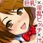 BiTCH LiFE d_065805のパッケージ画像 BiTCH LiFE d_065805のパッケージ画像