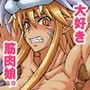神○万象メスゴリラ詰め合わせ d_066072のパッケージ画像 神○万象メスゴリラ詰め合わせ d_066072のパッケージ画像
