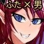双成の洞窟♂♀ 〜負ければメス化するまで犯●れる〜 d_066149のパッケージ画像 双成の洞窟♂♀ 〜負ければメス化するまで犯●れる〜 d_066149のパッケージ画像
