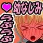 ちょいオタちょいギャル幼なじみといーっぱいHしよっ d_066344のパッケージ画像 ちょいオタちょいギャル幼なじみといーっぱいHしよっ d_066344のパッケージ画像