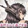 長門さんと過ごす夜 d_066409のパッケージ画像 長門さんと過ごす夜 d_066409のパッケージ画像